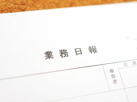帰社・作業日報・タイムカード・業務終了
