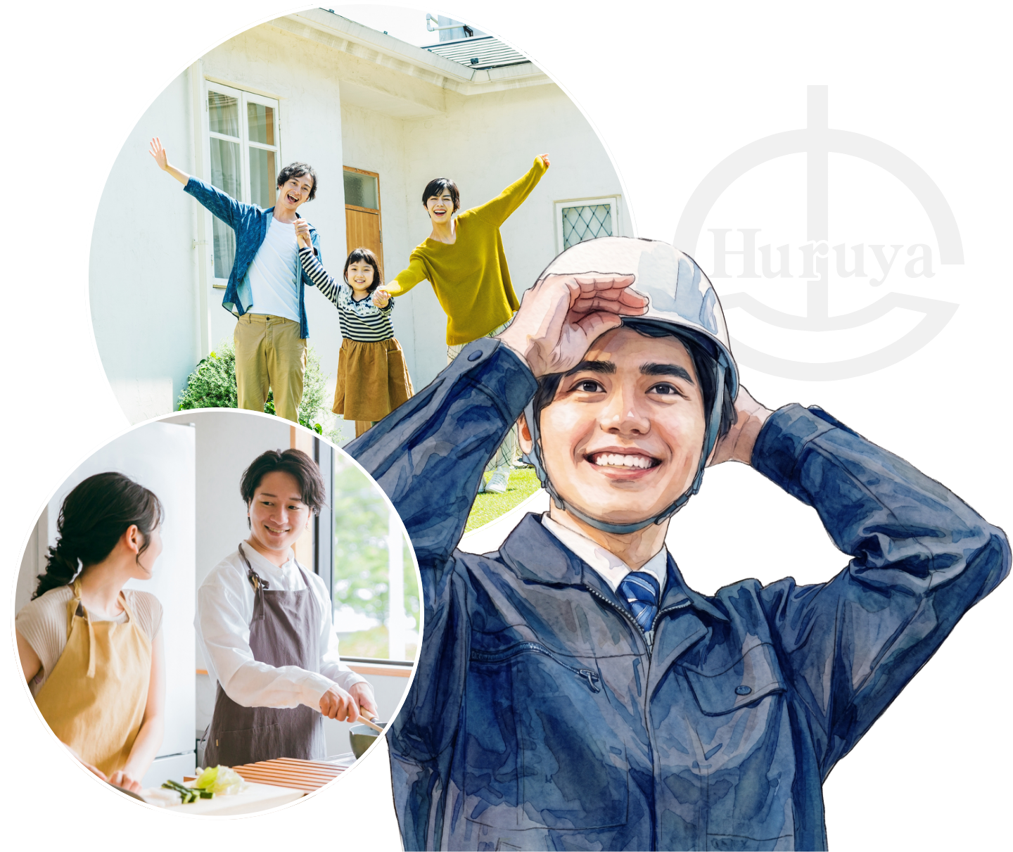 事業案内